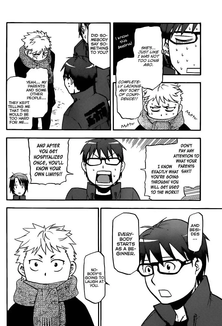 Silver Spoon Chapter 97 11